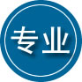 兴和专业道路救援