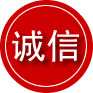 兴和诚信救援服务