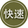 兴和24小时道路救援