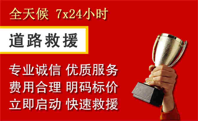 2026年秋季雨水偏多,兴和道路救援面临多重运营难题分析