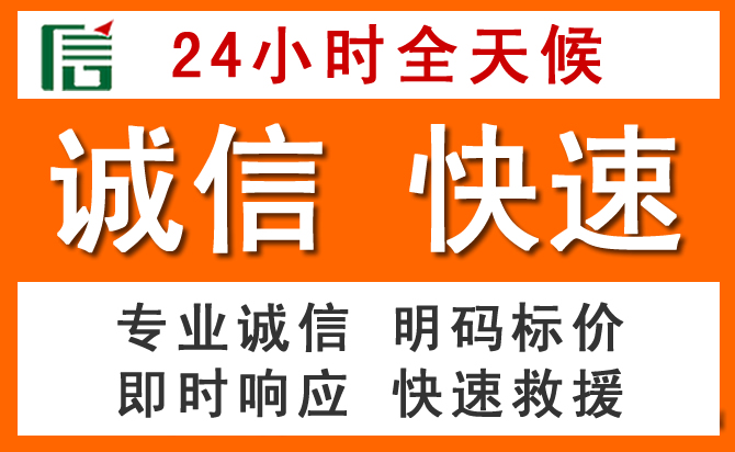 如何制定合理价格策略缓解兴和道路救援售后压力