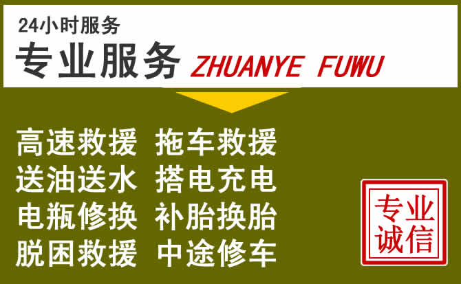 新能源汽车保有量攀升,兴和道路救援行业未来发展新趋势解析